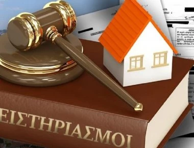 Επιταχύνονται οι «αριστεροί» πλειστηριασμοί: «Στο σφυρί» το ακίνητο του Λάκη Γαβαλά στο Κολωνάκι (φωτό)